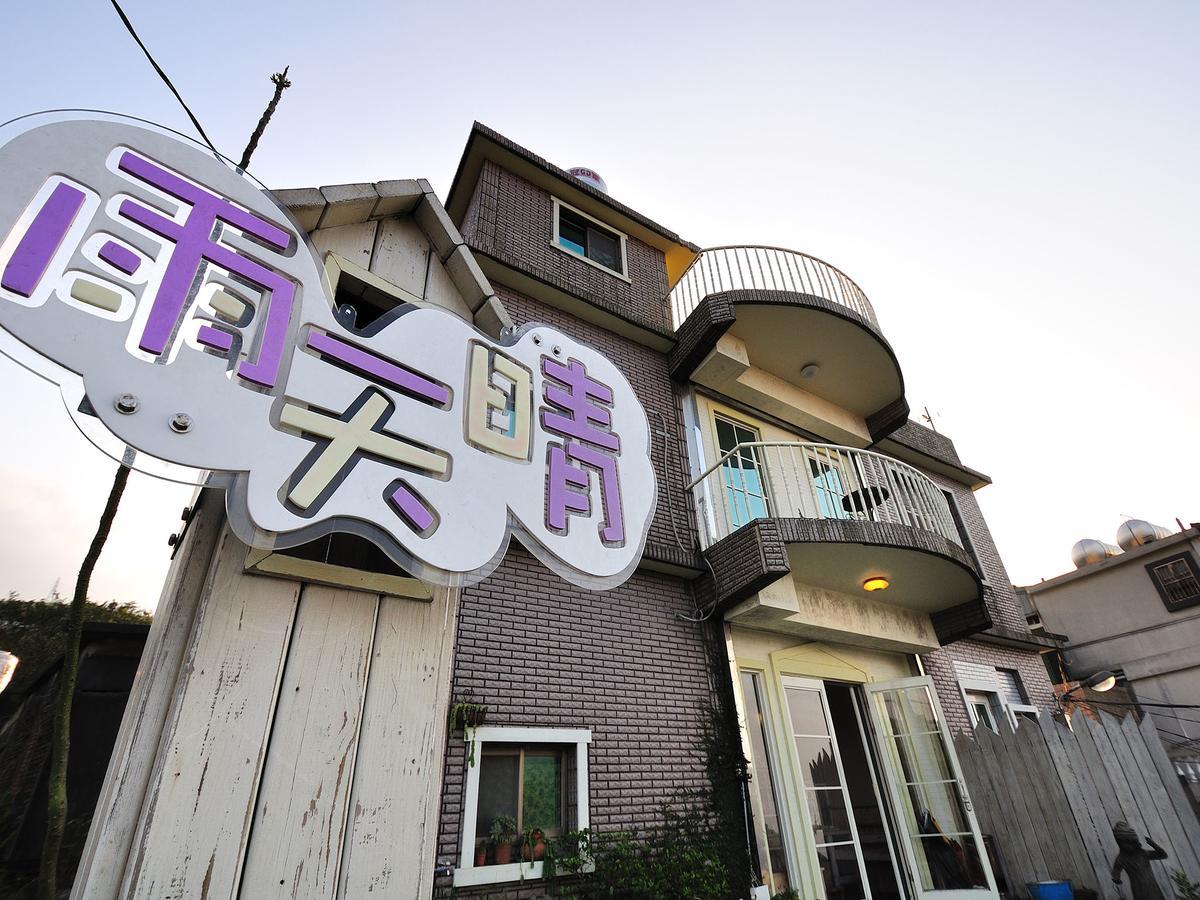 Sunnyrain Hostel Jiufen Zewnętrze zdjęcie